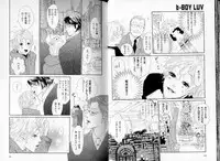 B-BOY LUV 06 暴君特集