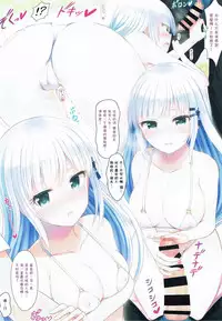 (C92) [Ukatsu de wa Nai (noukatu, Minase Kuru)] Tsumugi EXCITING SUMMER (THE IDOLM@STER MILLION LIVE!) [Chinese] [胸垫汉化组]