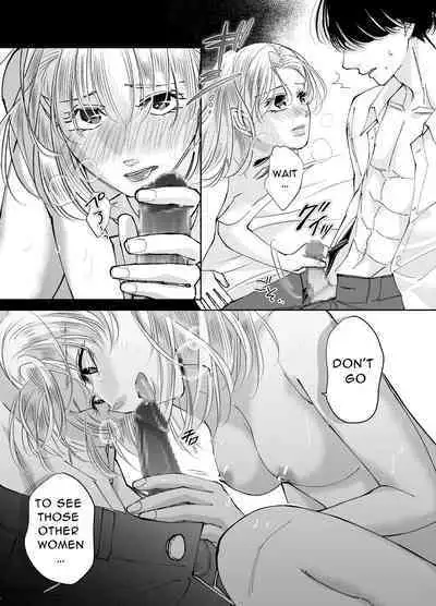 Kinjo no Onii-san to no Taida na Houkago | Languid, Sultry Afternoons with a Local Guy