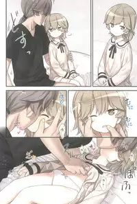(C94) [Little Hamlet (Kiira)] Hatoba Tsugu no Kono Ko ni Shimashita (Hatoba Tsugu) [Chinese] [homolive汉化组]