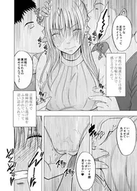 囮捜査官キョウカ3~絶頂を許されない女にいつまでも続く快楽地獄~