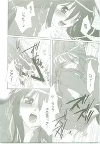 (C68) [Studio ArtRoom (Kaidou Akira, Rakurincho)] AR8 Shakugan no Shana 4 Tsuujouhan (Shakugan no Shana)