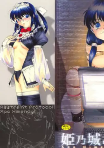 彼女が美術部の玩具にされていた話