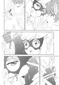 (C78) [UROBOROS, MünchenGraph (Utatane Hiroyuki, Kita Kaduki, Mach II)] Kirubara Henzin! Gyakushinka Kazoku (Anyamaru Tantei Kiruminzuu)