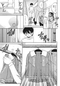 [Akifuji Satoshi] Boshi Kantsuu