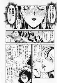 [Iwabuchi Piroshi] Renai Expert!!