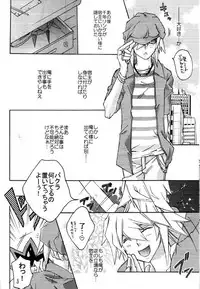 Moon's Desert (Yu-gi-oh)