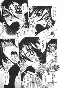 [Anthology] Kindan Kanin Vol. 15 Boshi Kankan