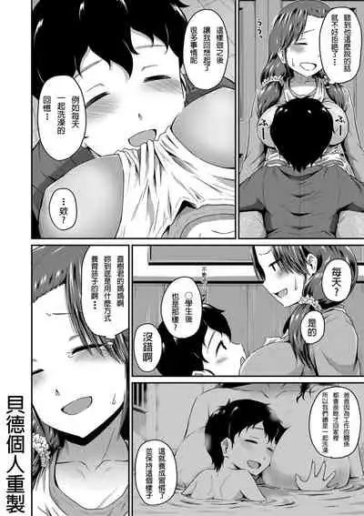 [Takayama Chihiro] (