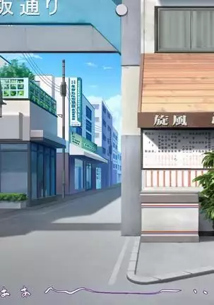 Iroiro na Motsu ni Gitai shi te e Tchi na Itazura Shi Houdai