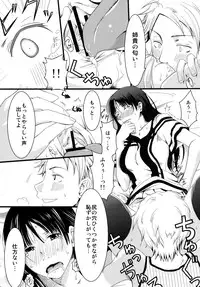 [A.O.I (Misuroma)] Aneki! [Digital]