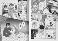 [CJ Michalski] Boku no Goshuujin-sama ~AS YOU WISH~