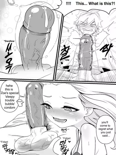 The reality in the starlight