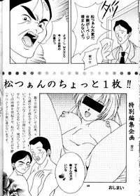 (Comic Castle Final) [Metal (Various)] MODEL DX3 (Various)