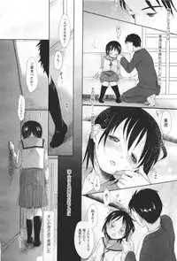 COMIC Aun 2011-04