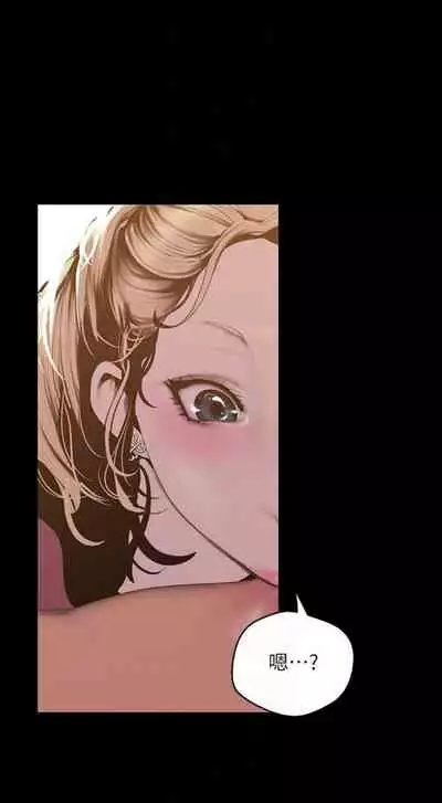 （週1）美麗新世界 1-73 中文翻譯 （更新中）