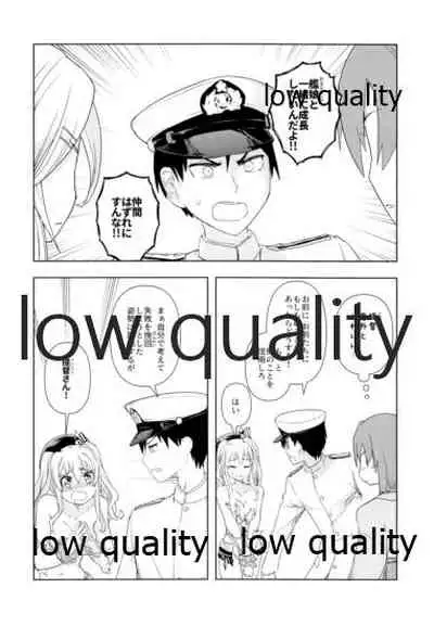 脳天直撃オネショターン