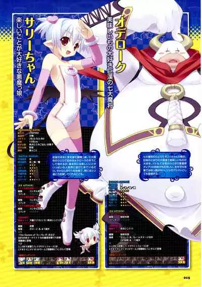 [Lillian] Twinkle☆Crusaders Passion Star Stream Visual Fanbook [Kannagi rei･kotamaru]