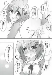 (C93) [Amazing Sweets (Haruichigo)] Kokoa Onee-chan to Wanwan Shiyo (Gochuumon wa Usagi desu ka?)