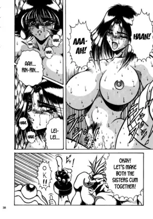 THE HEAT THREE -first part only-