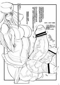 (COMIC1☆7) [Youkai Tamanokoshi (CHIRO)] The Soushuuhen (Various)