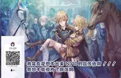 [Namakemono Kishidan (Tanaka Aji)] Arigachi na Shojo Soushitsu kara no... Makura Settai-you Benjo Model Takeda Kokoro - Ai no Musume Sakurako Plus [Chinese] [牛头人部落×新桥月白日语社] [Digital]