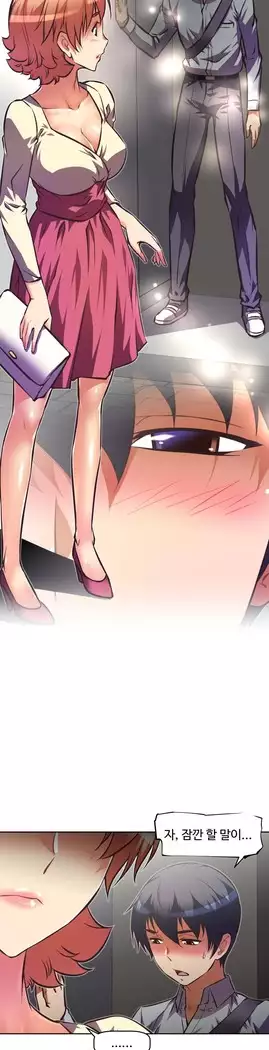 Brawling Go Ch.53-66