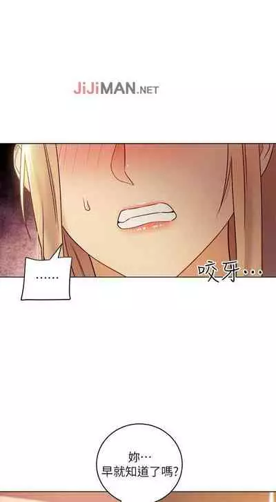 【周二连载】继母的朋友们(作者:Red-A&頸枕) 第1~74话