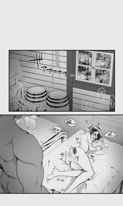 [Papaya Milk (Judith)] Orc to Elf Otokonoko no Amayadori | 半獸人與精靈偽娘的避雨 [中国翻訳]