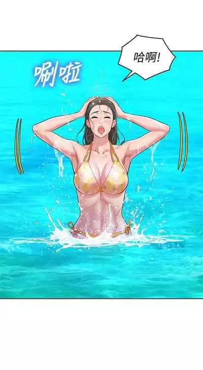 姐妹邻里 121-146