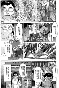 [Kogaino] Genkininatte [Chinese]