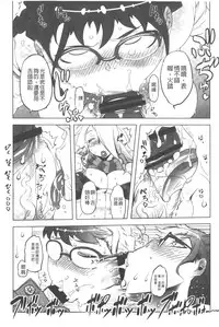 [Drill Jill] Ikenai ♥ Sperm Bitch!!! | 真要不得♥白濁的精液淫女!!! [Chinese]