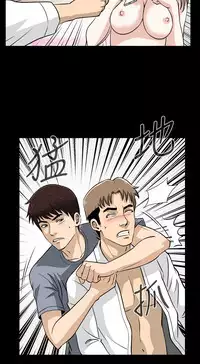 Dangerous game 危险性游戏 Ch.11~12 [chinese]