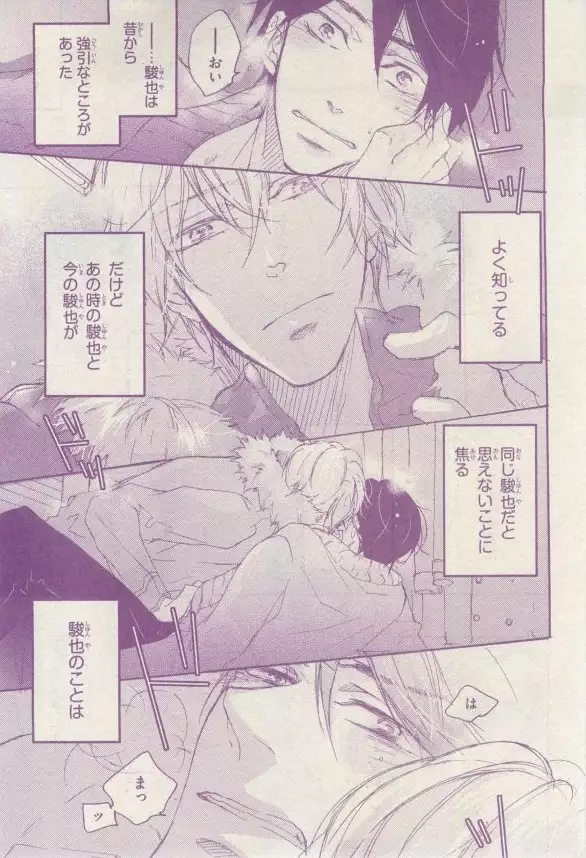 リンクス 2015-03