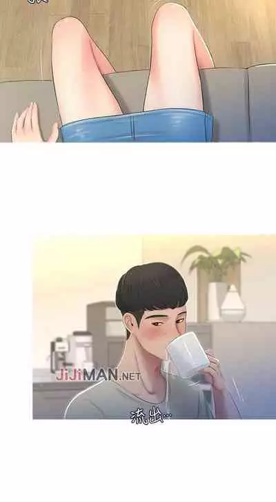 【周四连载】亲家四姐妹(作者:愛摸) 第1~36话