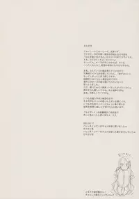 (C72) [Niku Ringo (Kakugari Kyoudai)] Nippon jyu ~shi~ Desuwa (Otogi-Jushi Akazukin, Shijou Saikyou no Deshi Kenichi [History's Strongest Disciple Kenichi])