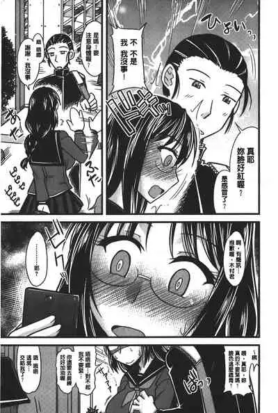 toro nyuu nettori | 柔嫩乳濕濕黏黏