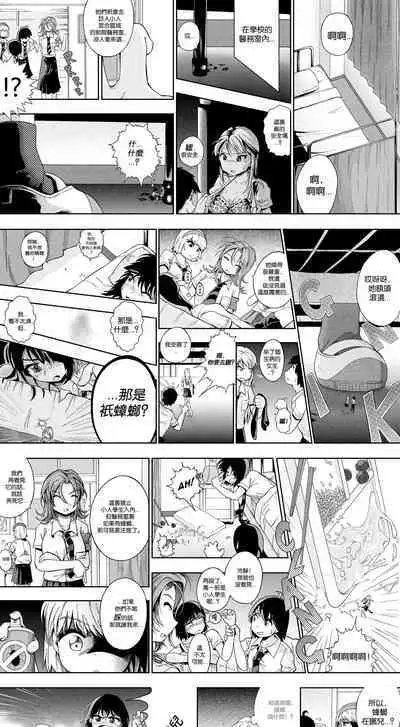 【United Giants】Half Inch High 连载中（5.21更新）