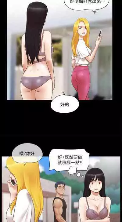 【周五连载】协议换爱(作者:遠德) 第1~58话