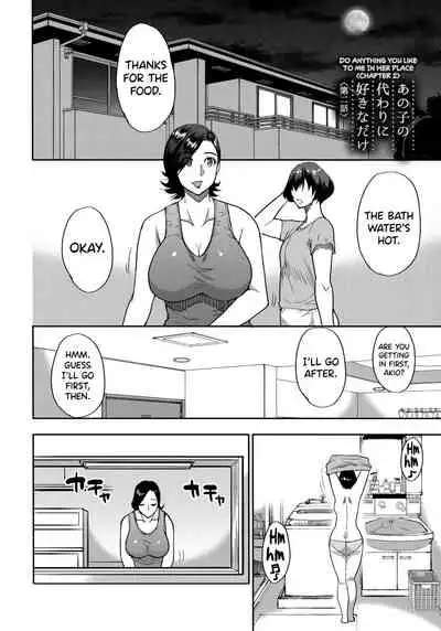 [Shunjou Shuusuke] Anoko no Kawari ni Suki na dake Ch. 1-3 | Do Anything You Like To Me In Her Place Ch. 1-3 [English] =TLL + biribiri=