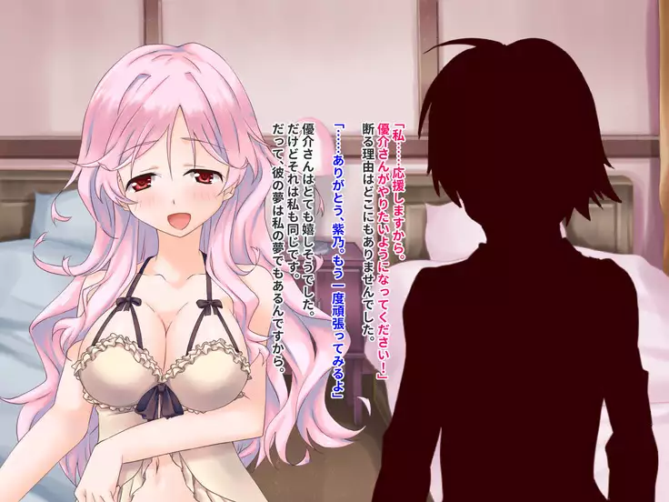 Hypnotic couple-our everyday to be distorted-CG collection version