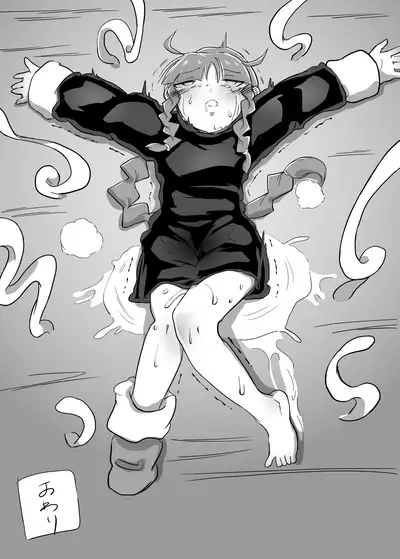 [国米へいか]魔法使いと足こちょと