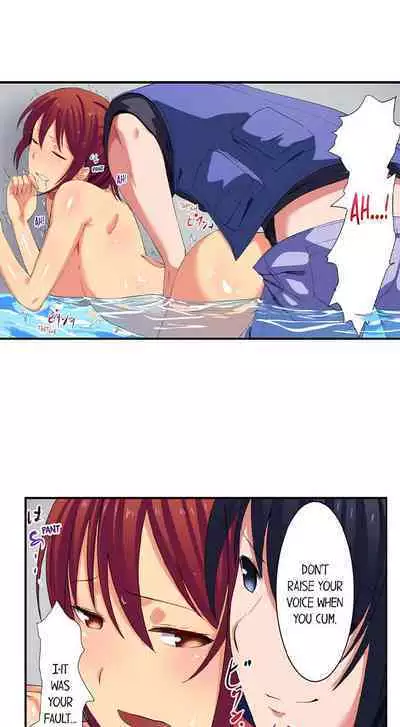 [Meria] Boob Slip! ~ Accidentally Fished Her Bra ~ (Complete) [English]