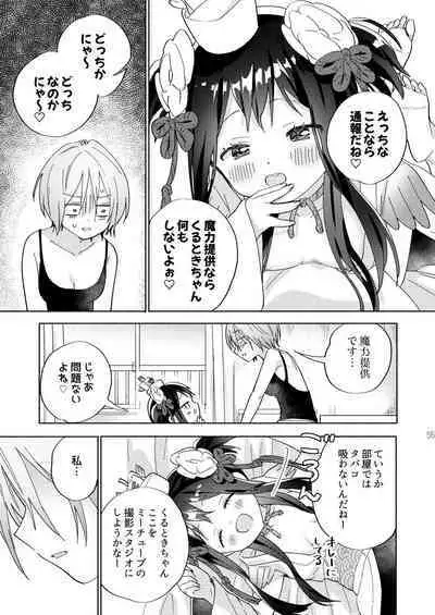 Sekai Sukutta Ato no Mahou Shoujo Katsudou wa Noukou Yuri Sesshoku Hissu Deshita