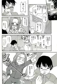 [SHION] Seikan Chiryou ～ Kuroyume Karte 2 ～