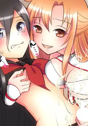 Kirito-chan ga Kawaisugita node Josou Sasete, Kanojo to Imouto ni Tetteiteki ni Do-M Seme Saseta Ero CG