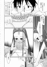 (C69) [Beastics (Mayuna Yuuma)] Deko. (THE iDOLM@STER)