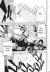 Go Tei Juusan Tai Shinigami Otome Hakusho 2 (First Half) (English)