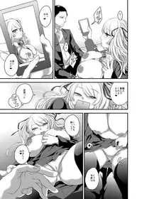 [Orikawa] Netorase Bitch ~Kareshi no Tame ni Hoka no Otoko de Ikikuruu Joshikousei.~