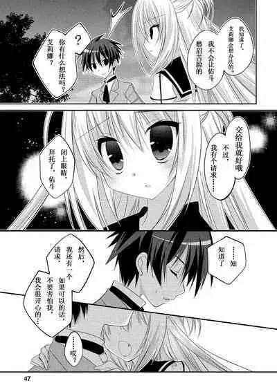 ＤＲＡＣＵ－ＲＩＯＴ！ ＨＯＮＥＹ！